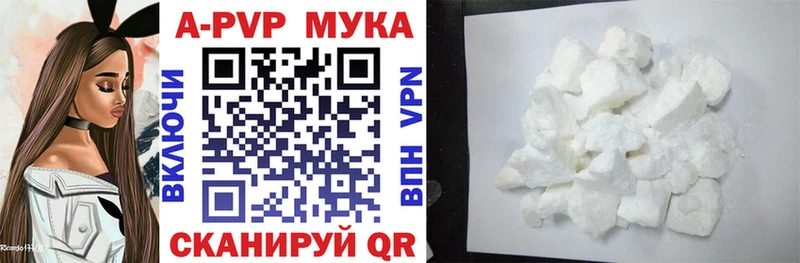 даркнет сайт  Вытегра  Alpha PVP Crystall 