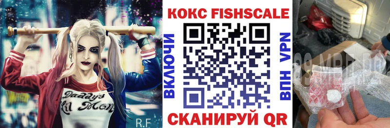 мориарти формула  Вытегра  КОКАИН Боливия 