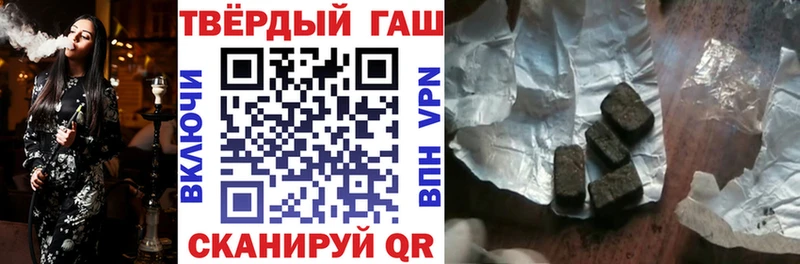 продажа наркотиков  Вытегра  мега ONION  ГАШИШ 40% ТГК 