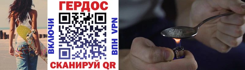 Героин афганец  Вытегра 