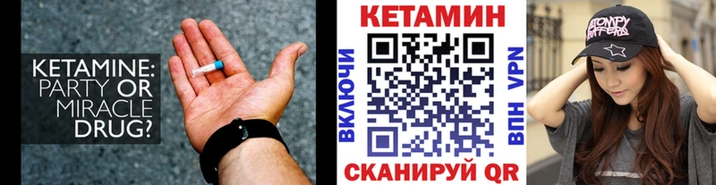нарко площадка как зайти  хочу наркоту  Вытегра  КЕТАМИН ketamine 