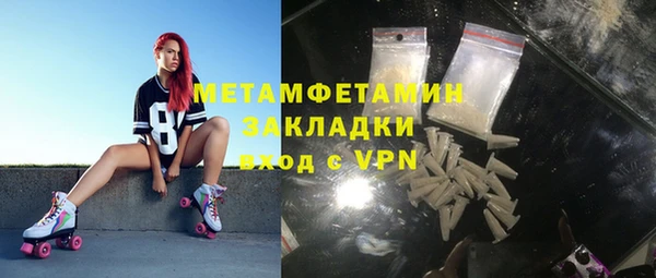 прущий лед Вязники