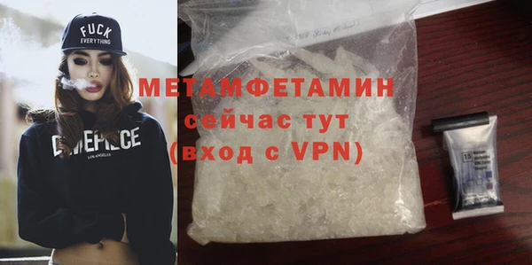 мяу мяу кристалл Пролетарск