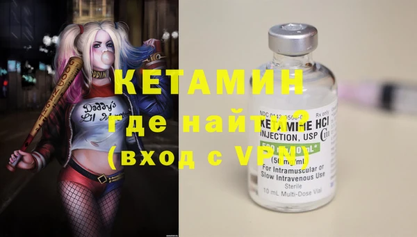 прущий лед Вязники