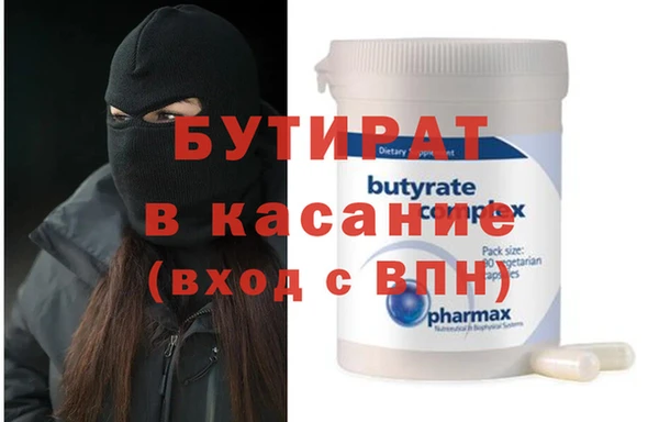 кокс Анжеро-Судженск