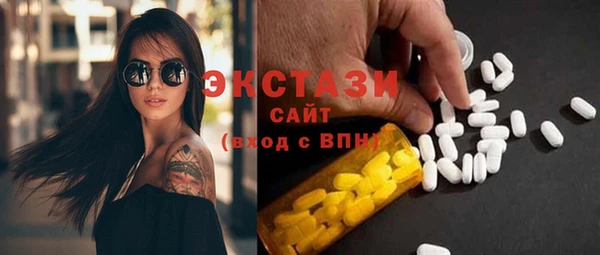 mdpv Вяземский