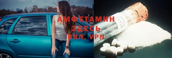 прущий лед Вязники