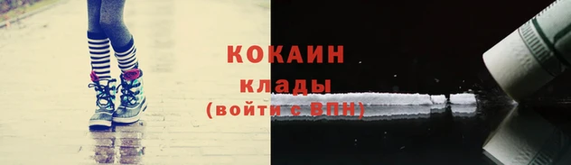прущий лед Вязники