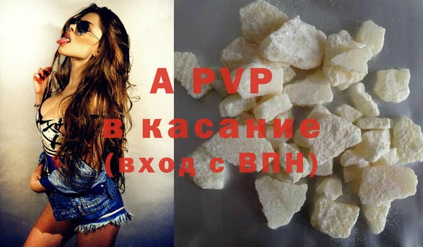mdpv Вяземский