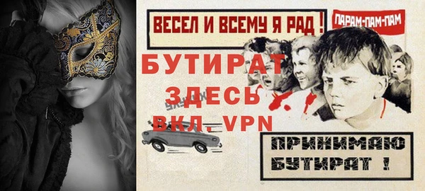mdpv Вяземский