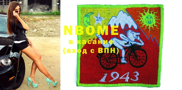 apvp Вязьма