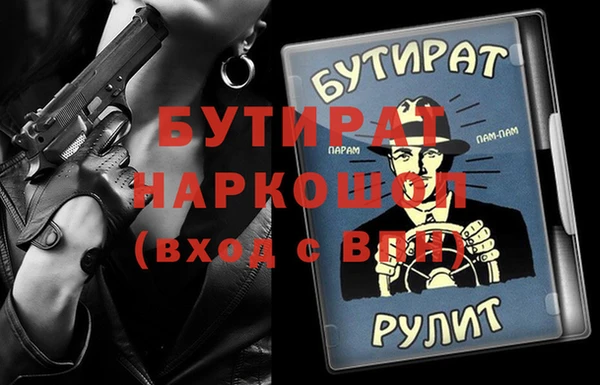 mdpv Вяземский
