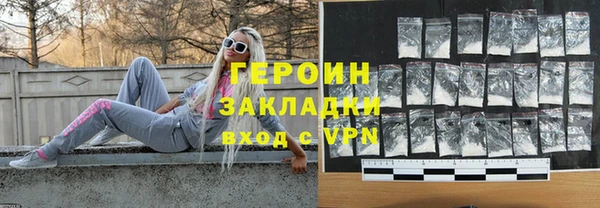 прущий лед Вязники