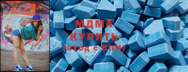 мефедрон Протвино