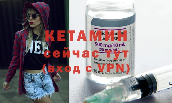 прущий лед Вязники