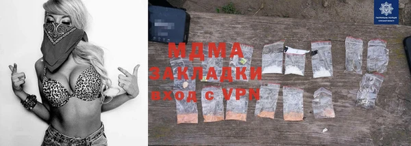 mdpv Вяземский