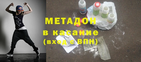 кокаин Анива