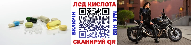 купить  цена  Вытегра  кракен ССЫЛКА  LSD-25 экстази кислота 