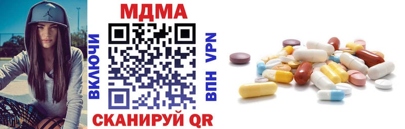 MDMA crystal  купить закладку  Вытегра 