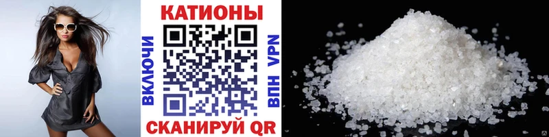 хочу наркоту  Вытегра  Мефедрон mephedrone 