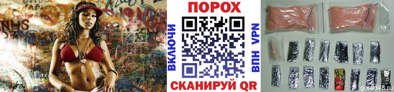 Метамфетамин кристалл  купить   Вытегра 