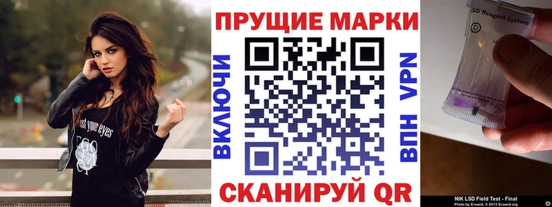 Наркотические марки 1,5мг  наркотики  Вытегра 
