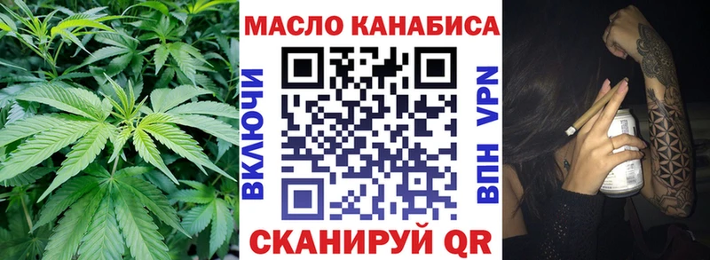 Дистиллят ТГК Wax KRAKEN рабочий сайт Вытегра закладка